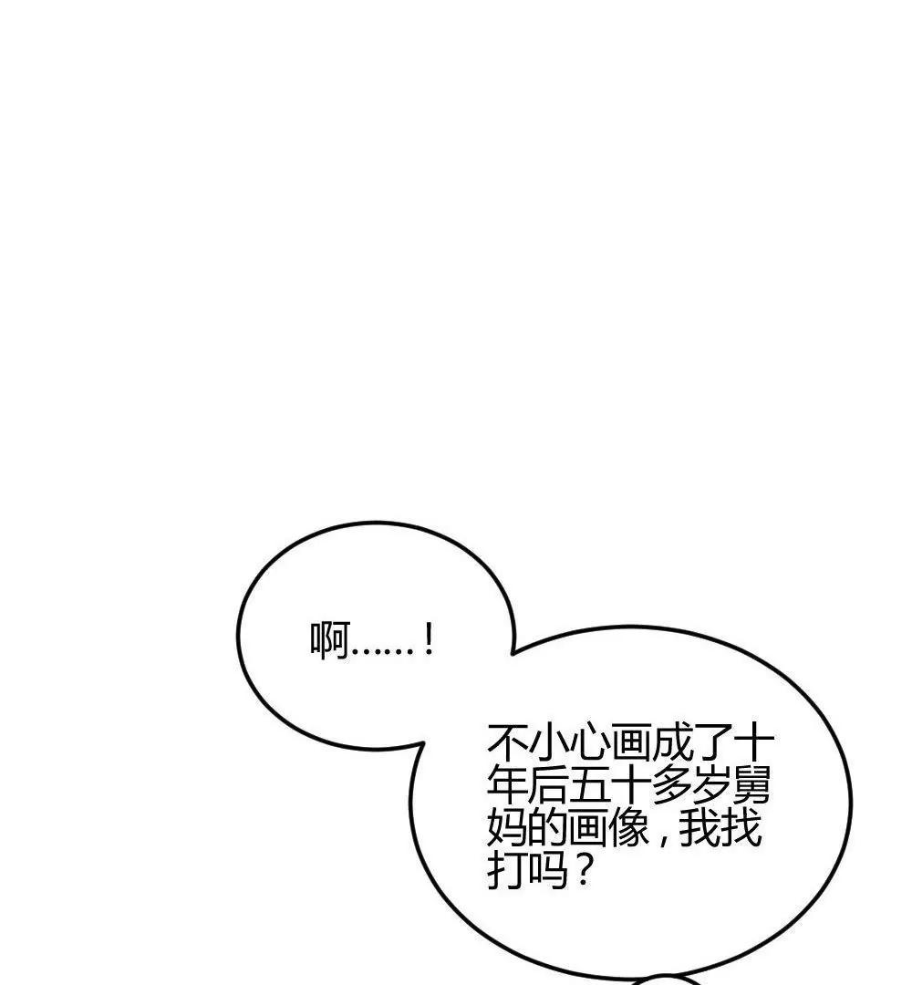 第23话  进修？22