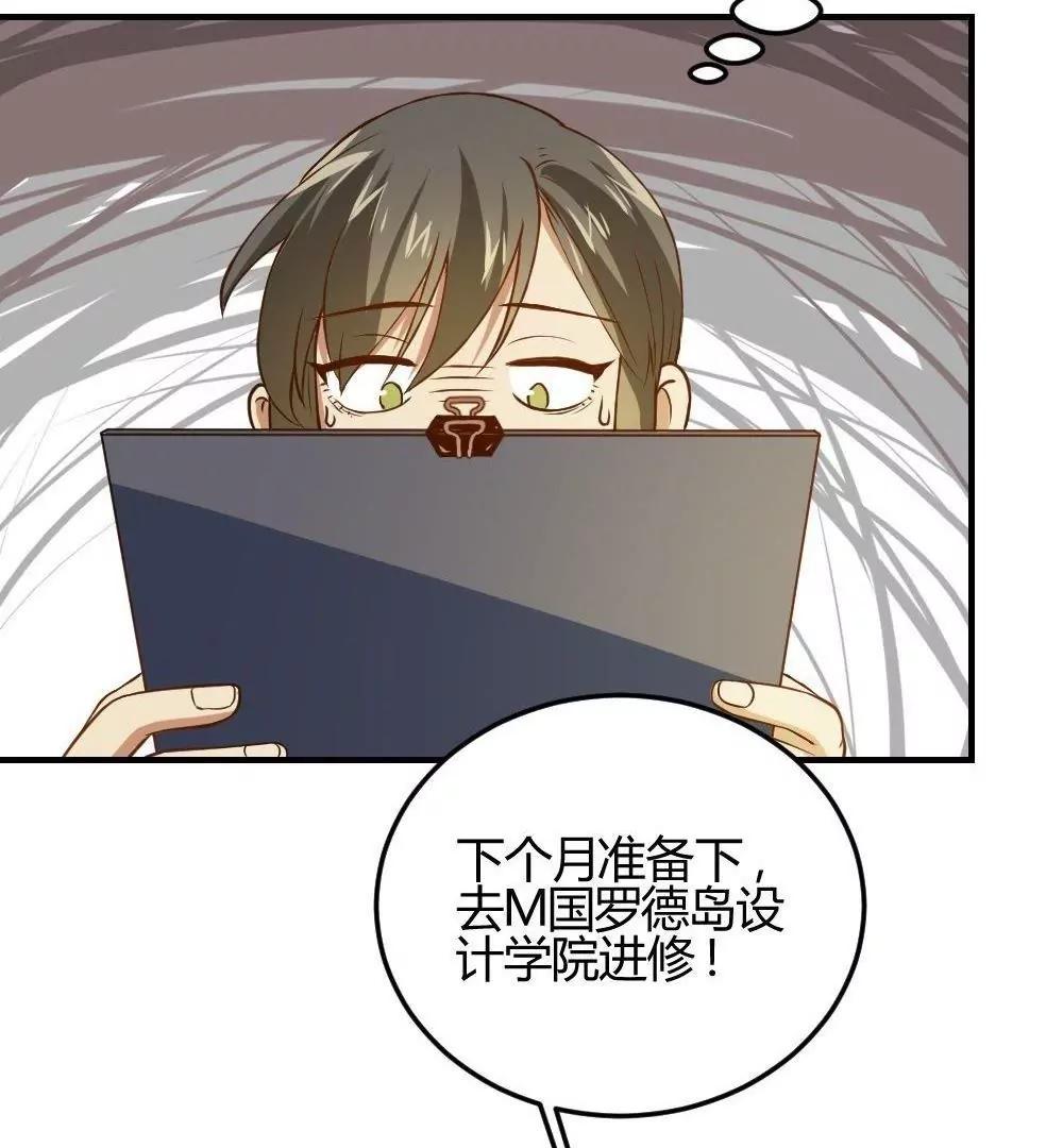 第23话  进修？23