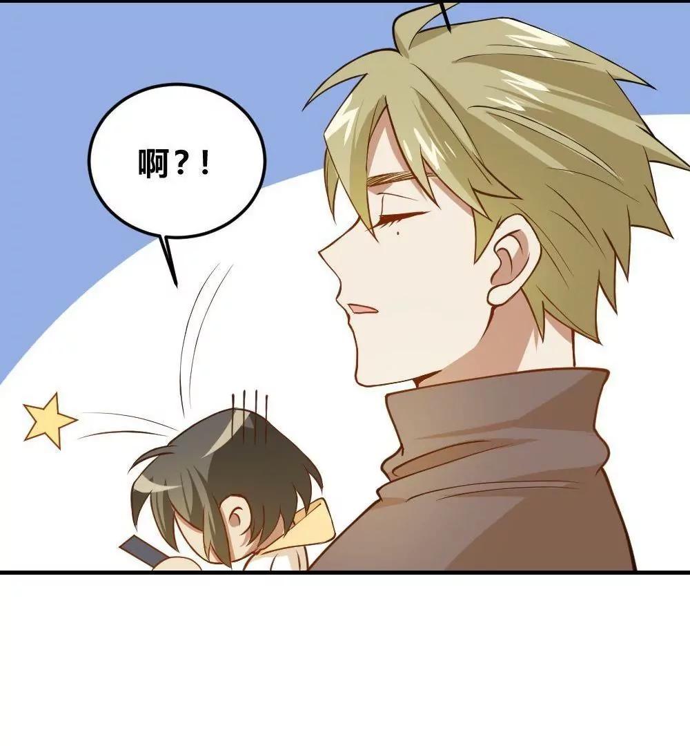 第23话  进修？25