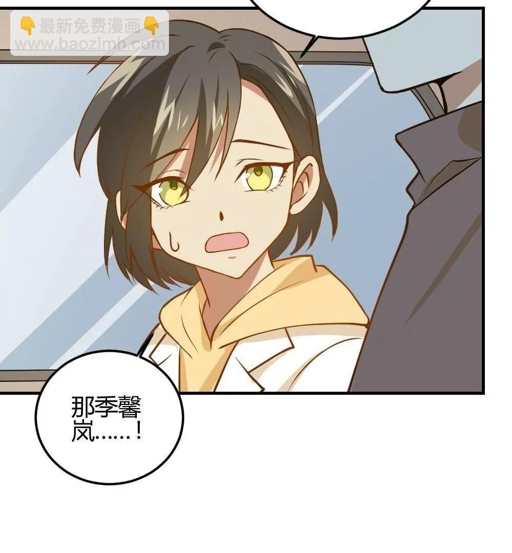 第23话  进修？28