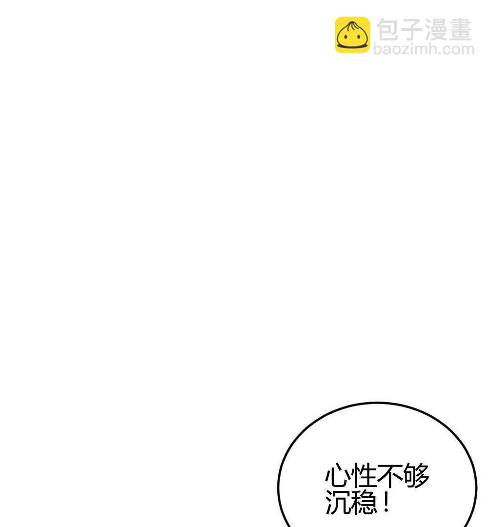 第23话  进修？30