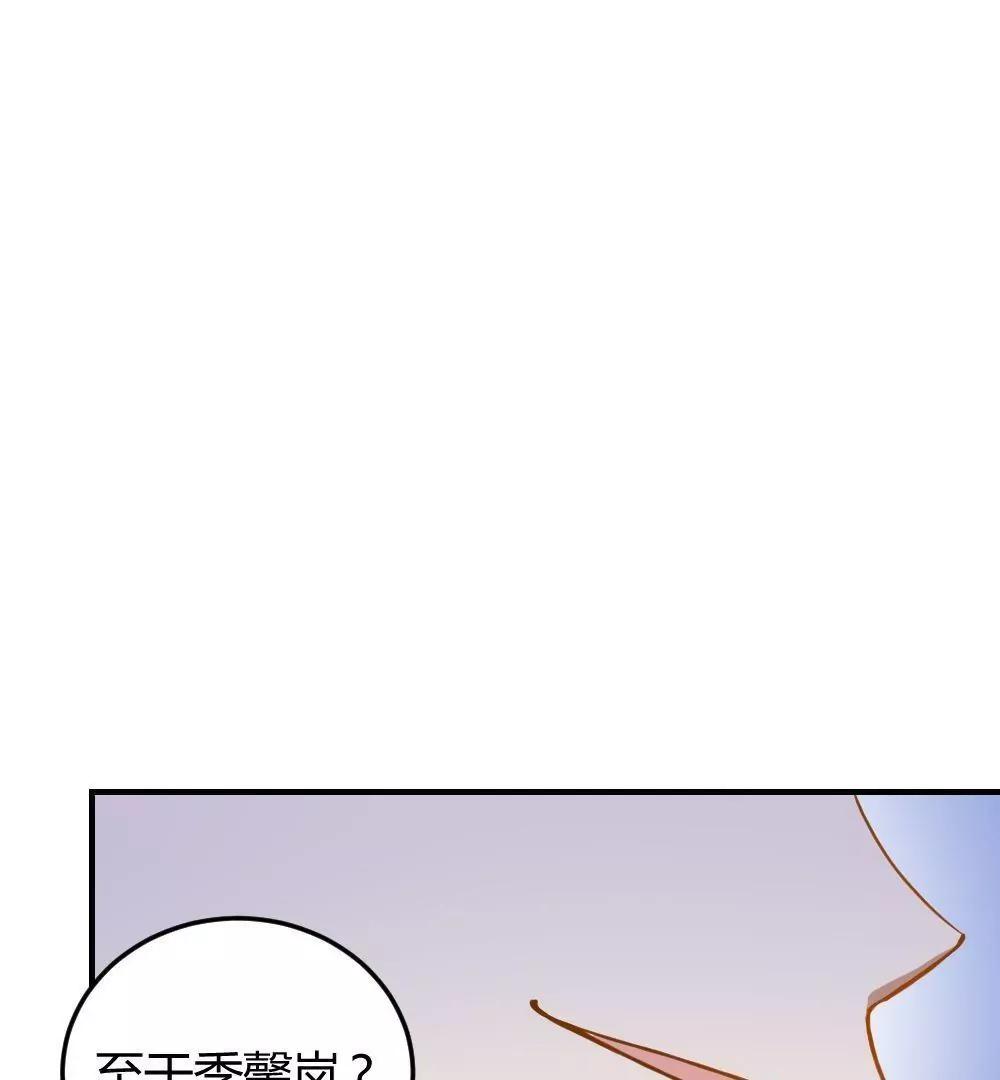 第23话  进修？33