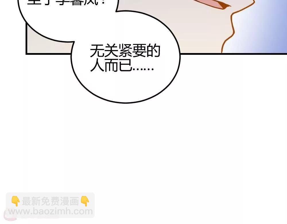 第23话  进修？34