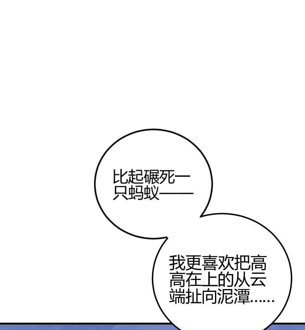 第23话  进修？35