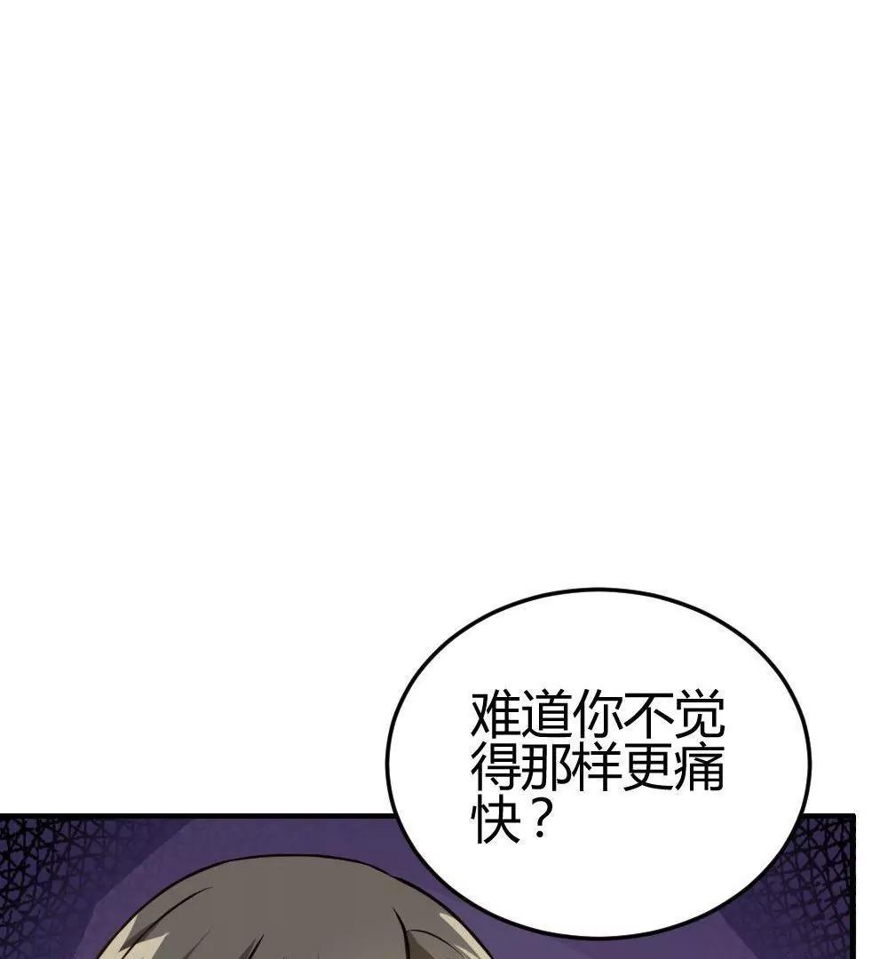 第23话  进修？38