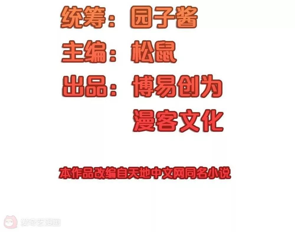 第23话  进修？6