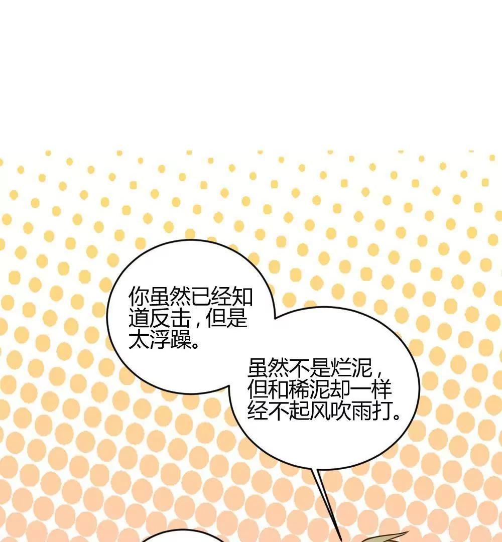 第24话  被腹黑表哥吃死死的13