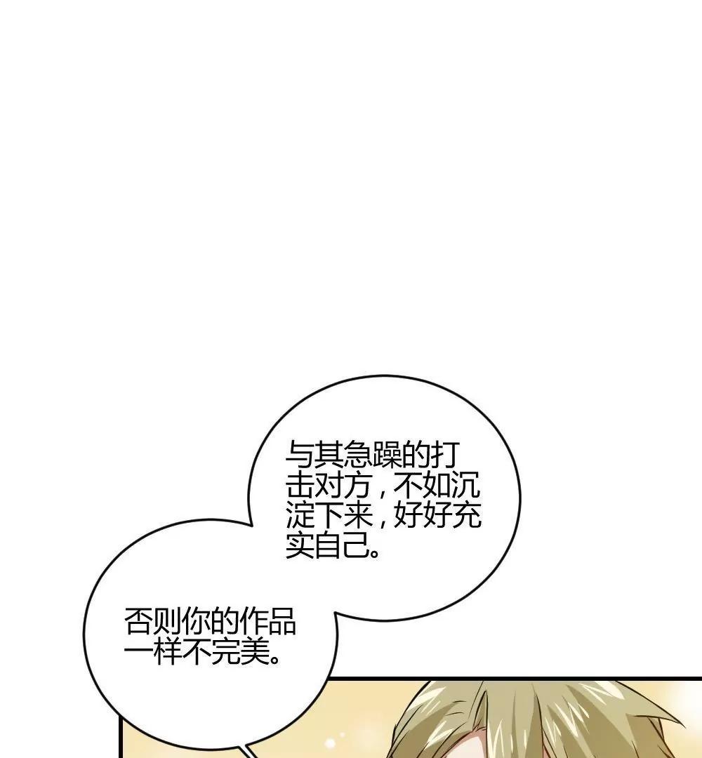 第24话  被腹黑表哥吃死死的16