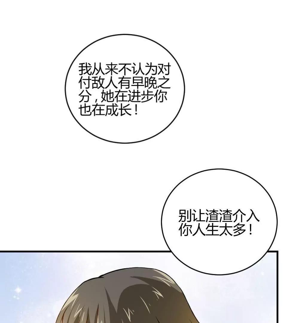第24话  被腹黑表哥吃死死的18