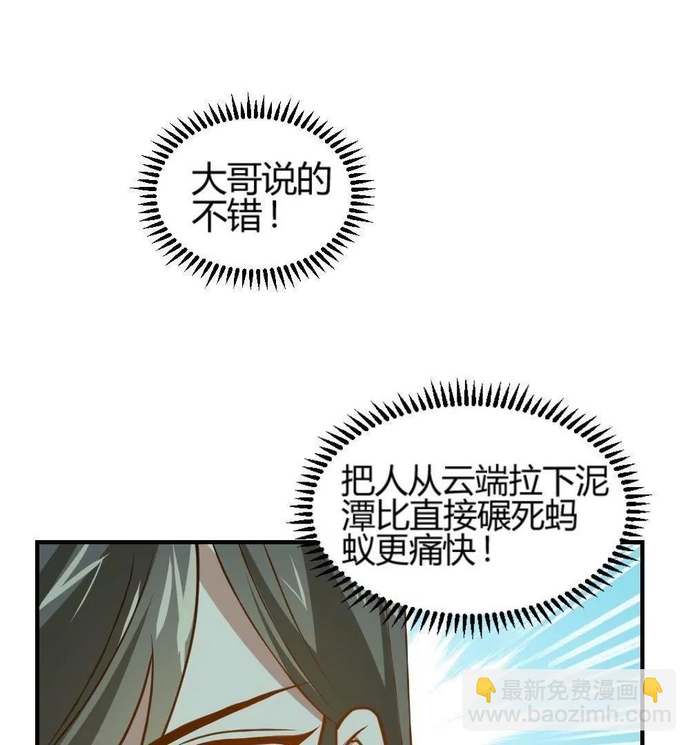 第24话  被腹黑表哥吃死死的26