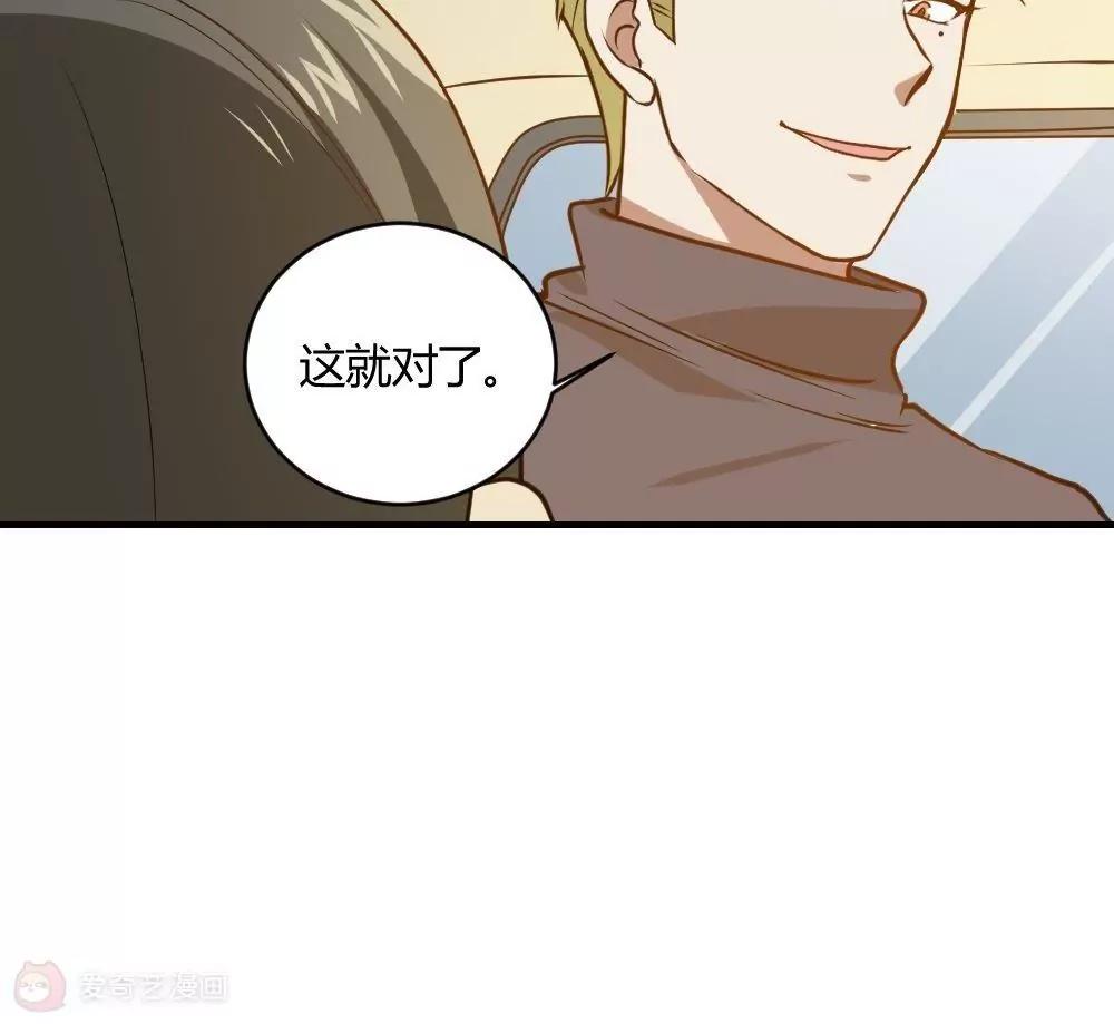 第24话  被腹黑表哥吃死死的29