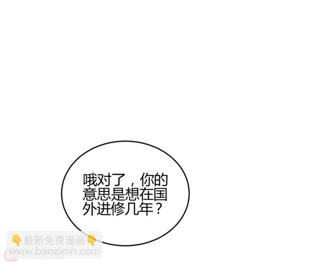 第24话  被腹黑表哥吃死死的30
