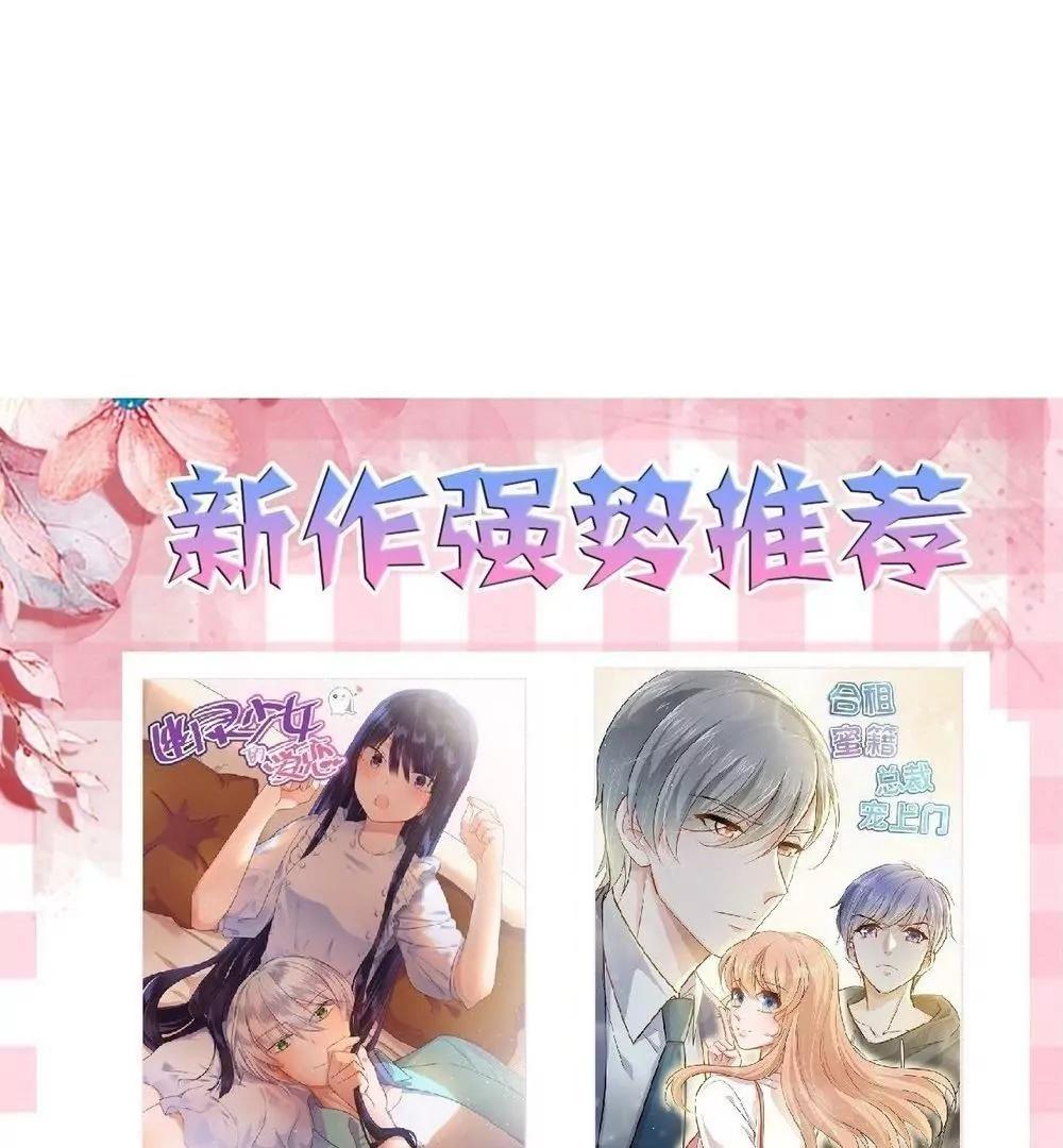 第24话  被腹黑表哥吃死死的35