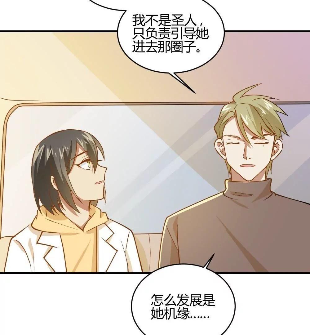 第24话  被腹黑表哥吃死死的9