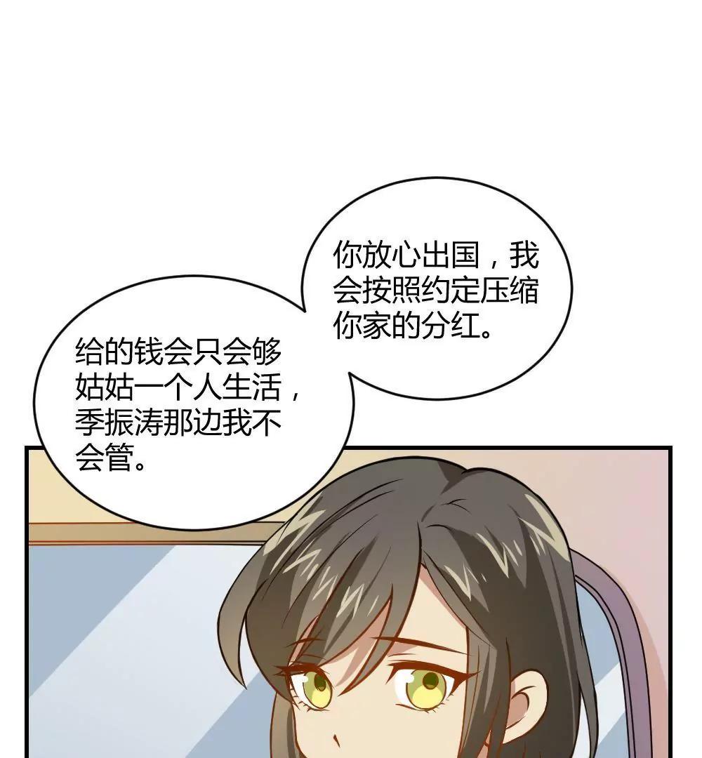 第25话  交换15