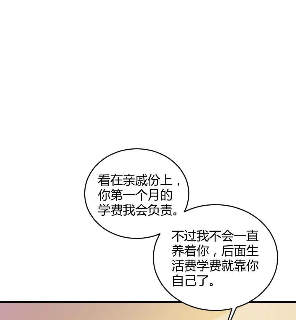 第25话  交换17