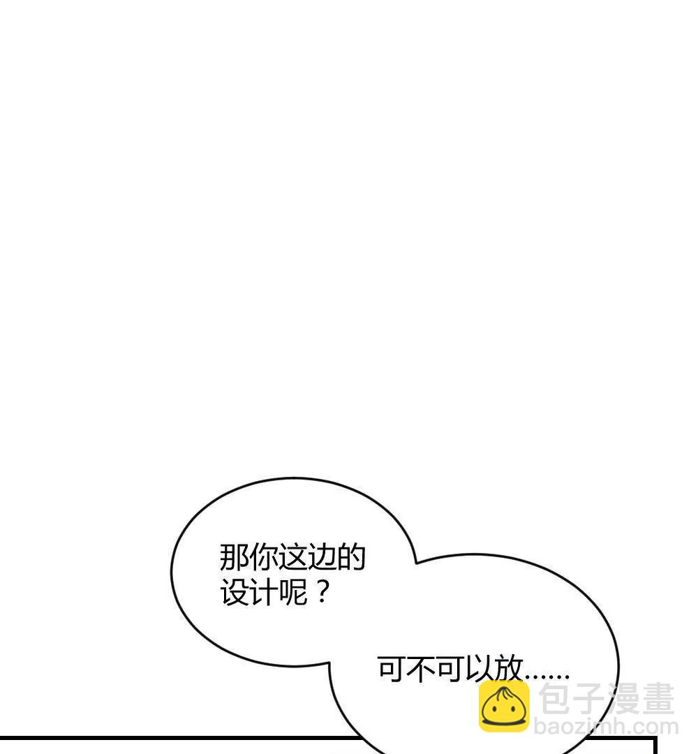 第25话  交换22