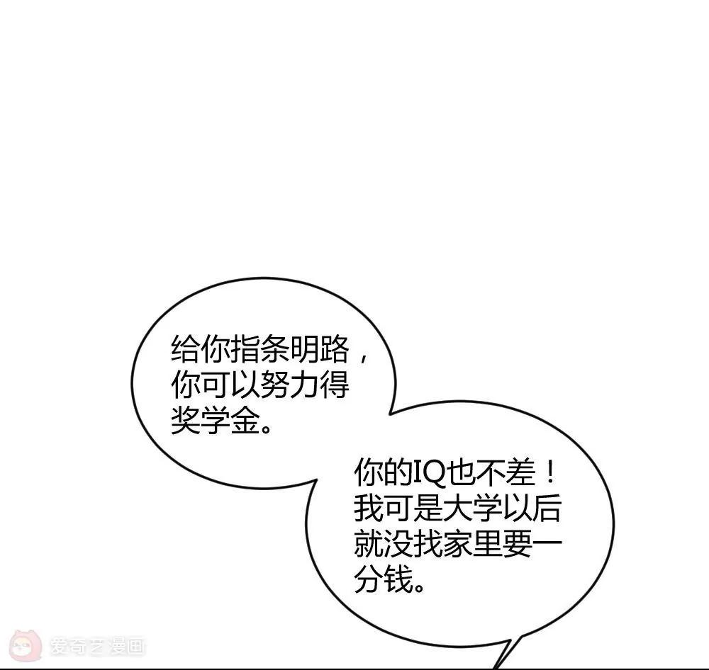 第25话  交换31