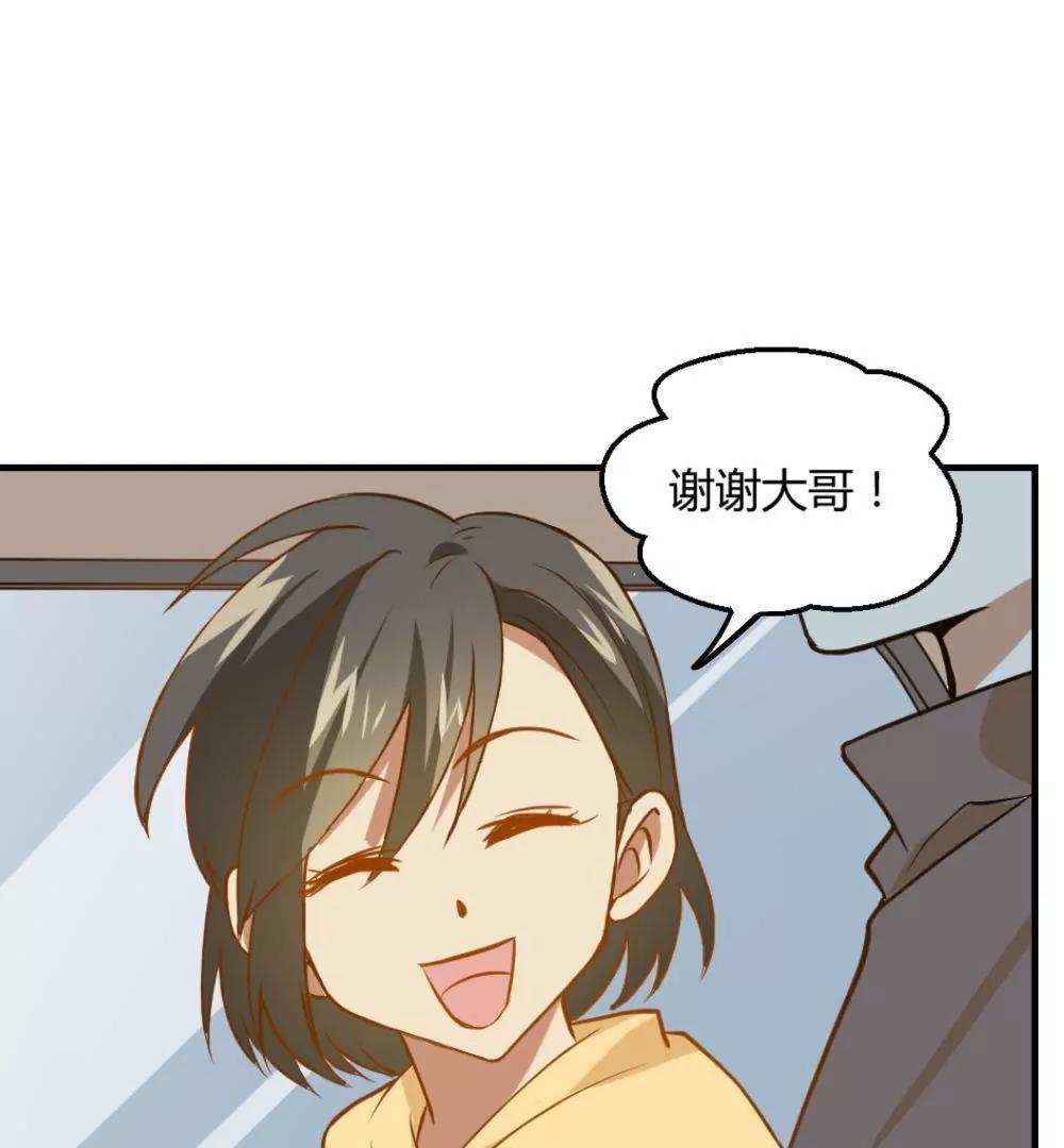 第26话  就听表哥的13