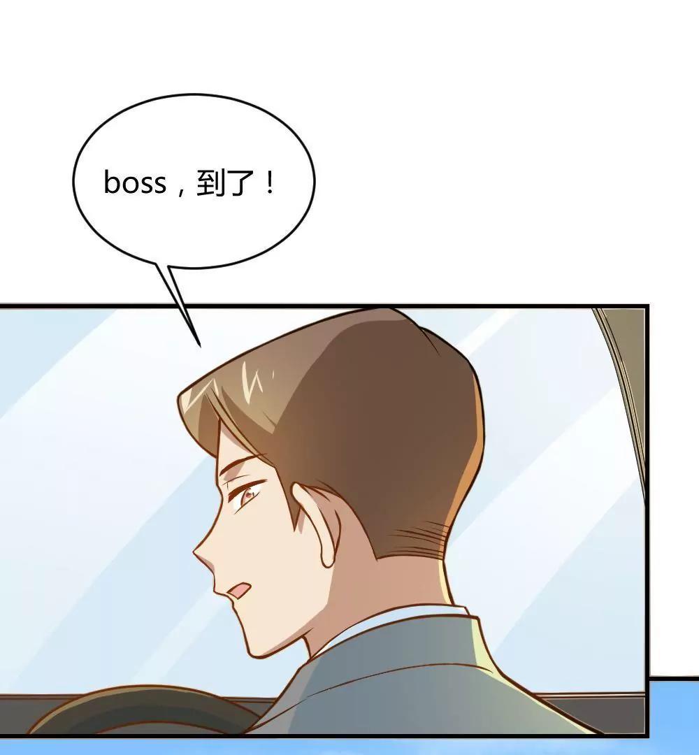 第26话  就听表哥的20