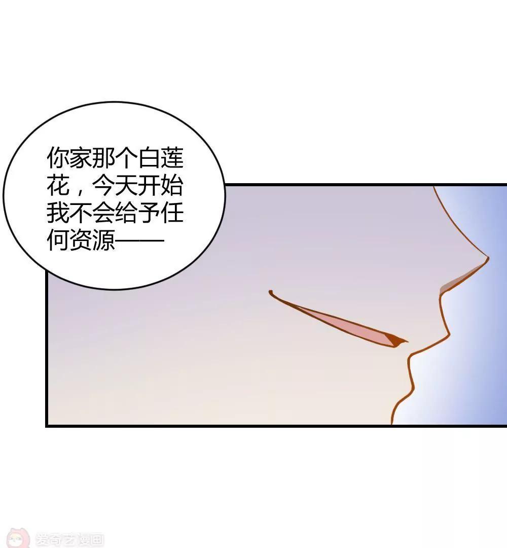 第26话  就听表哥的27