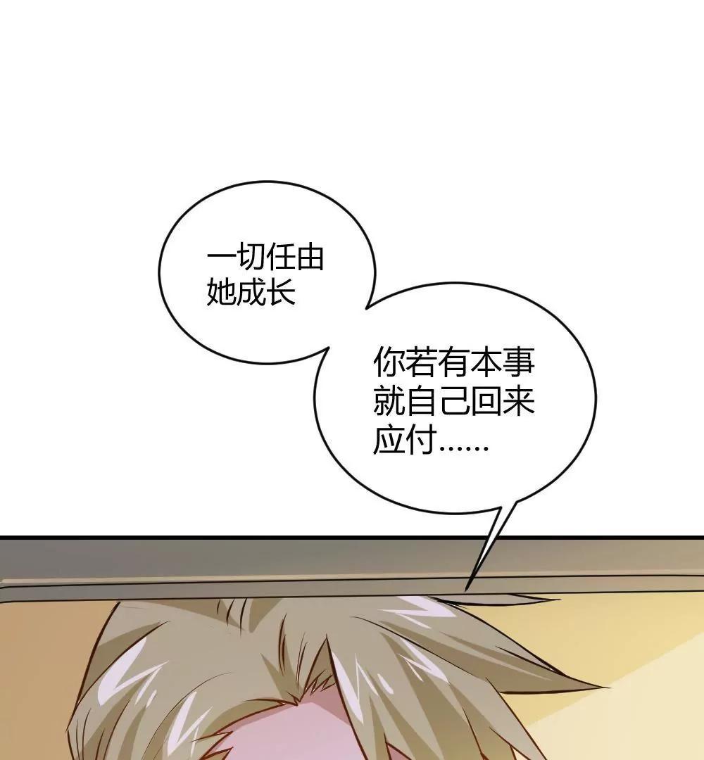 第26话  就听表哥的29
