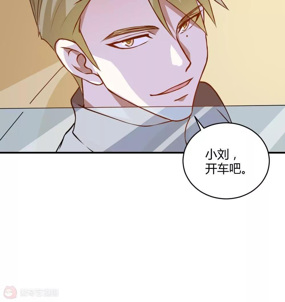 第26话  就听表哥的30