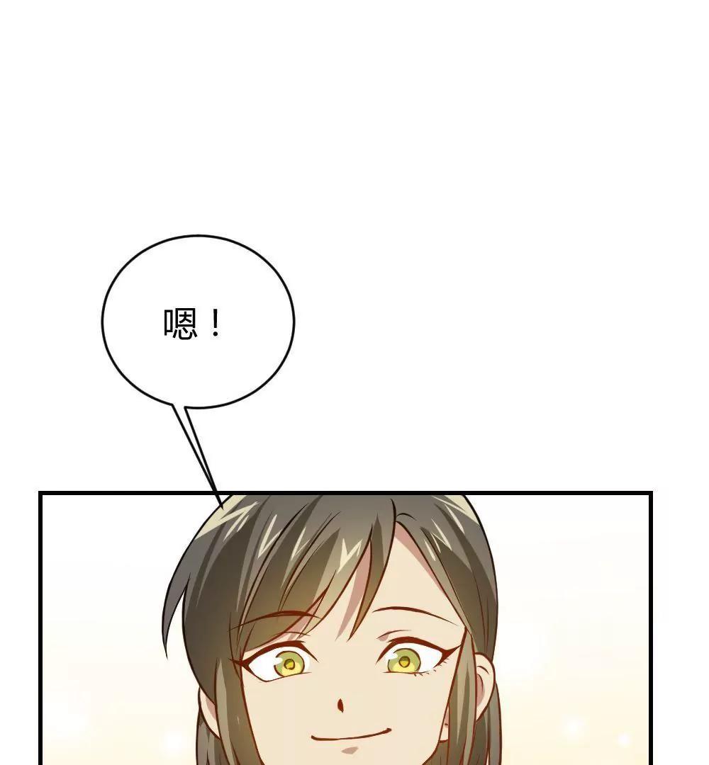第26话  就听表哥的33