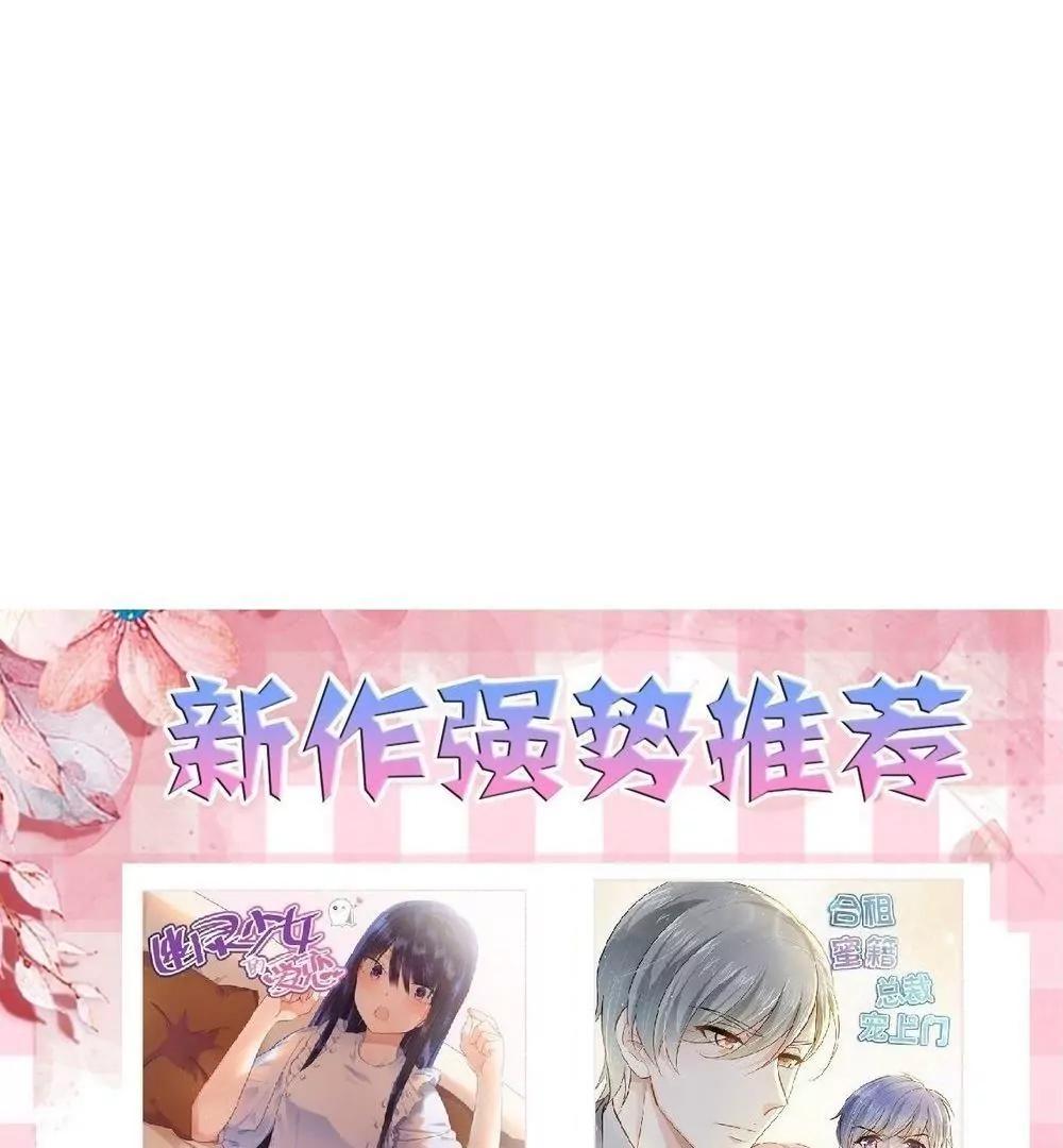 第26话  就听表哥的35