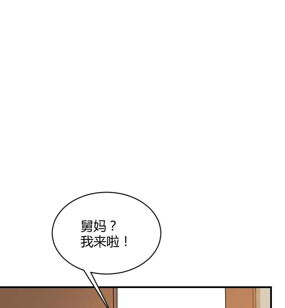 第27话  舅妈11