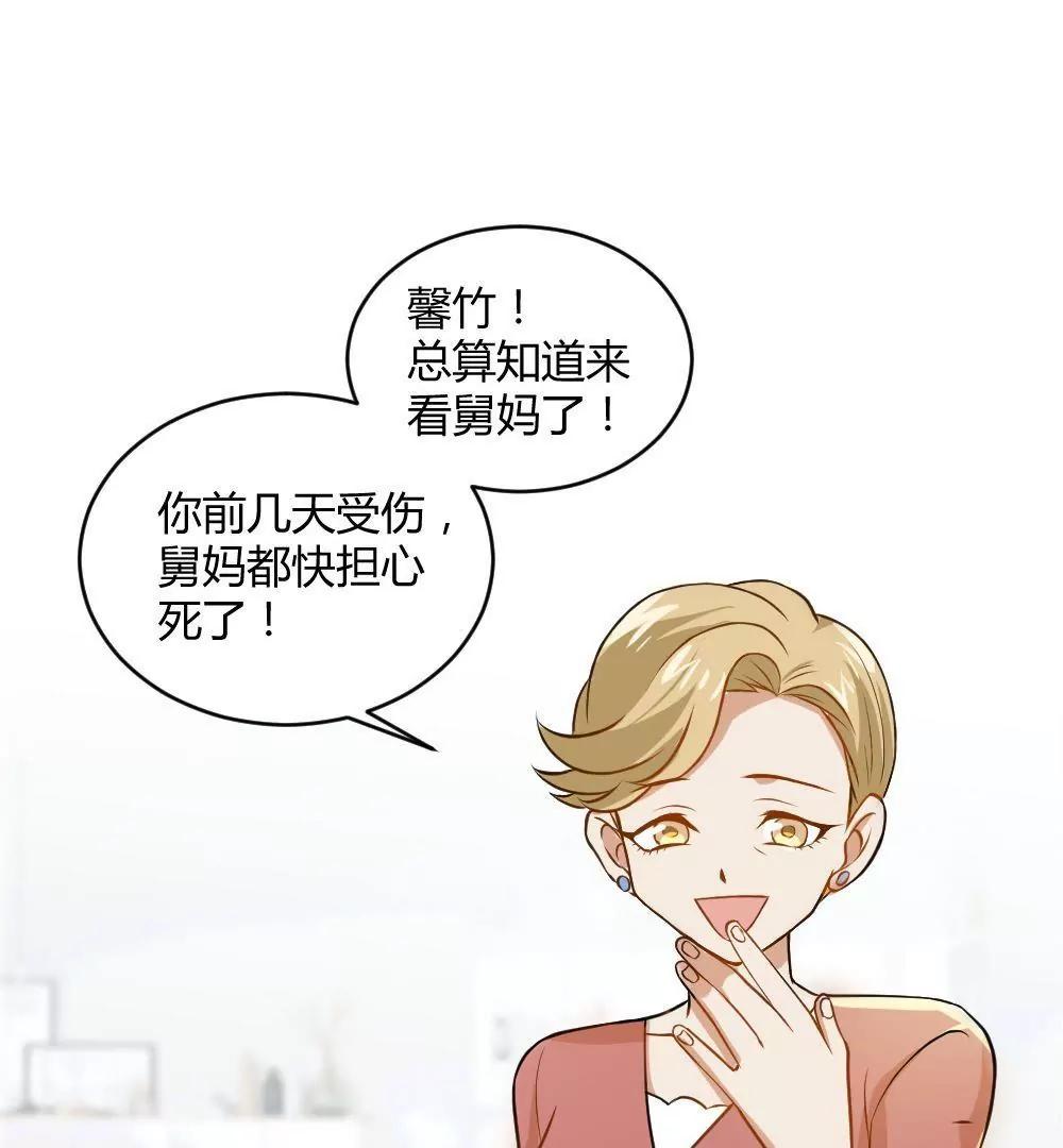 第27话  舅妈13