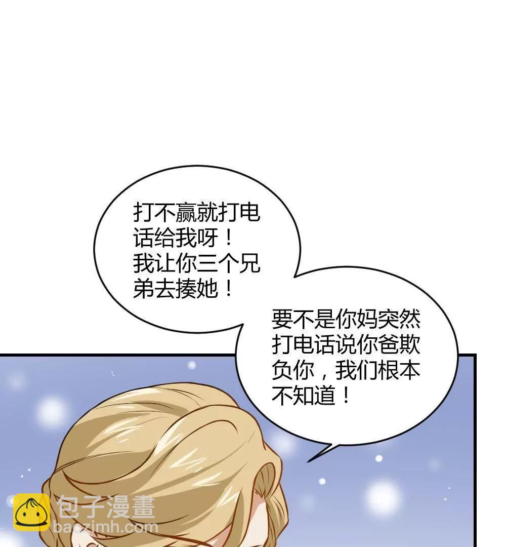 第27话  舅妈17