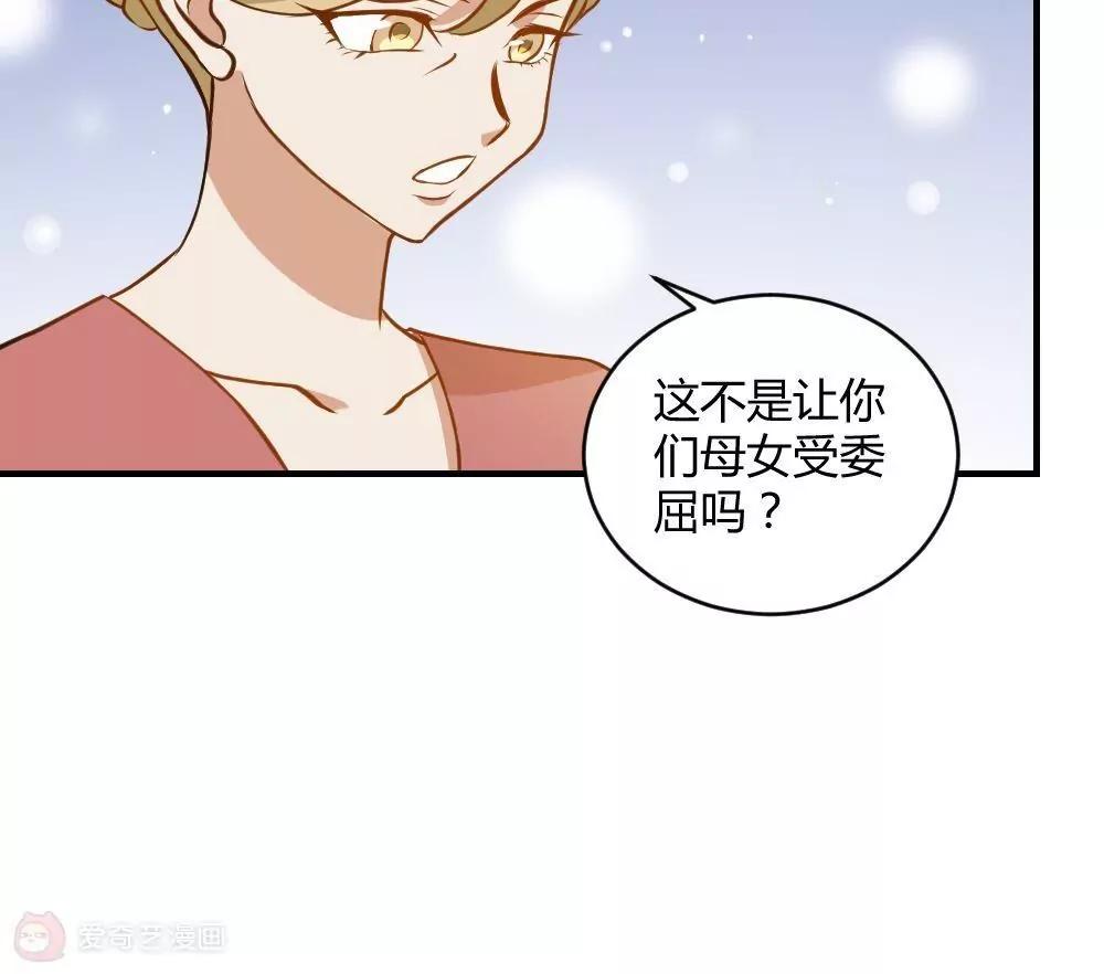 第27话  舅妈18
