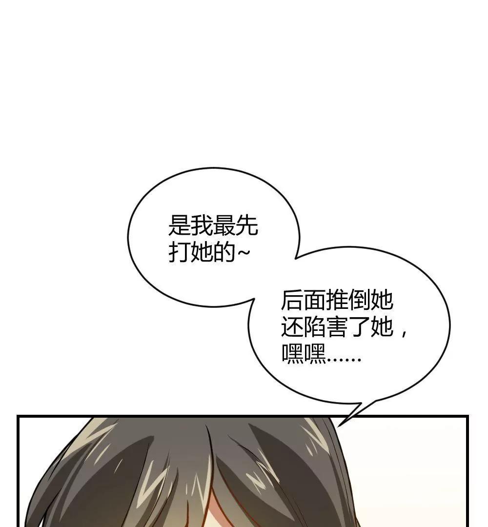第27话  舅妈21