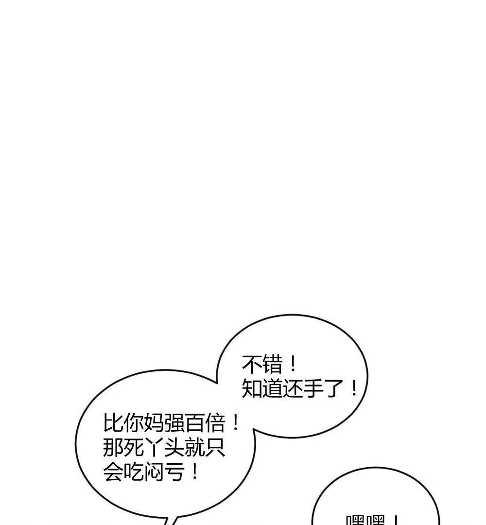 第27话  舅妈24
