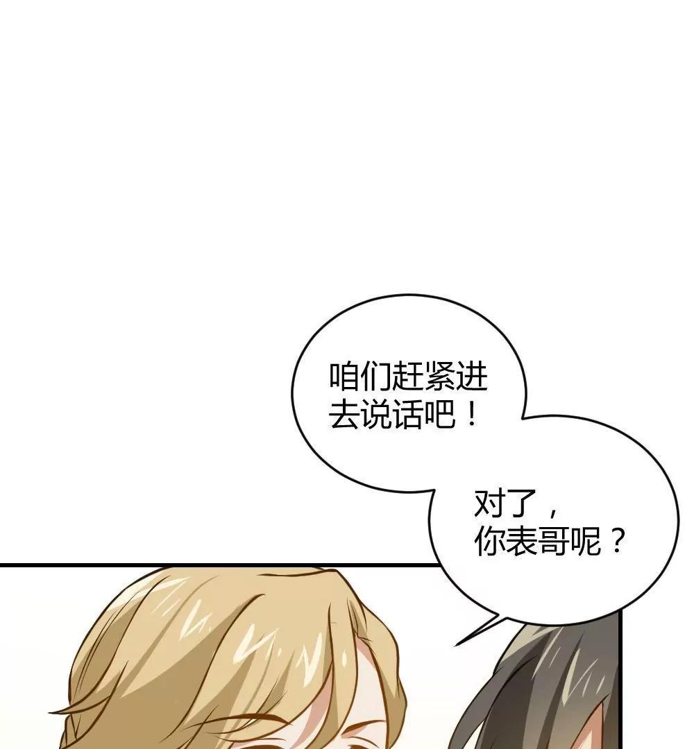 第27话  舅妈30