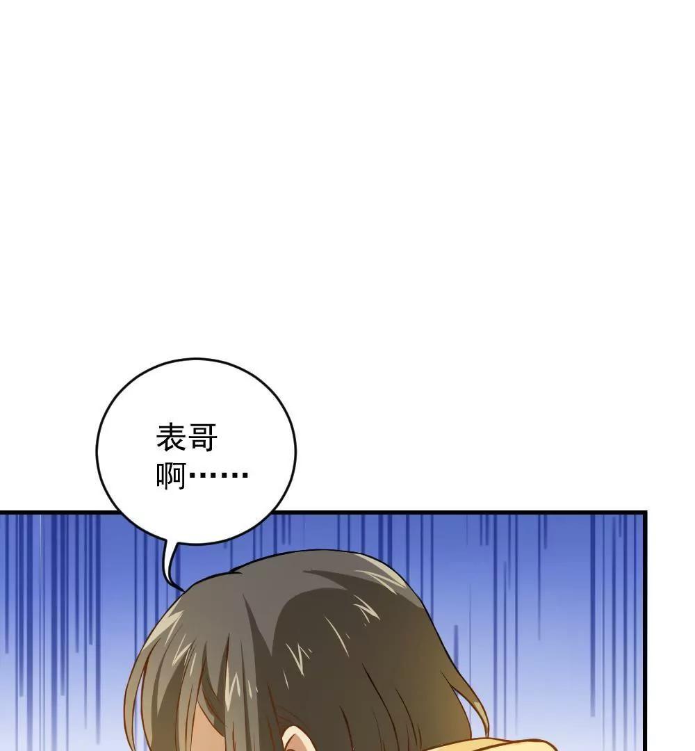第27话  舅妈32