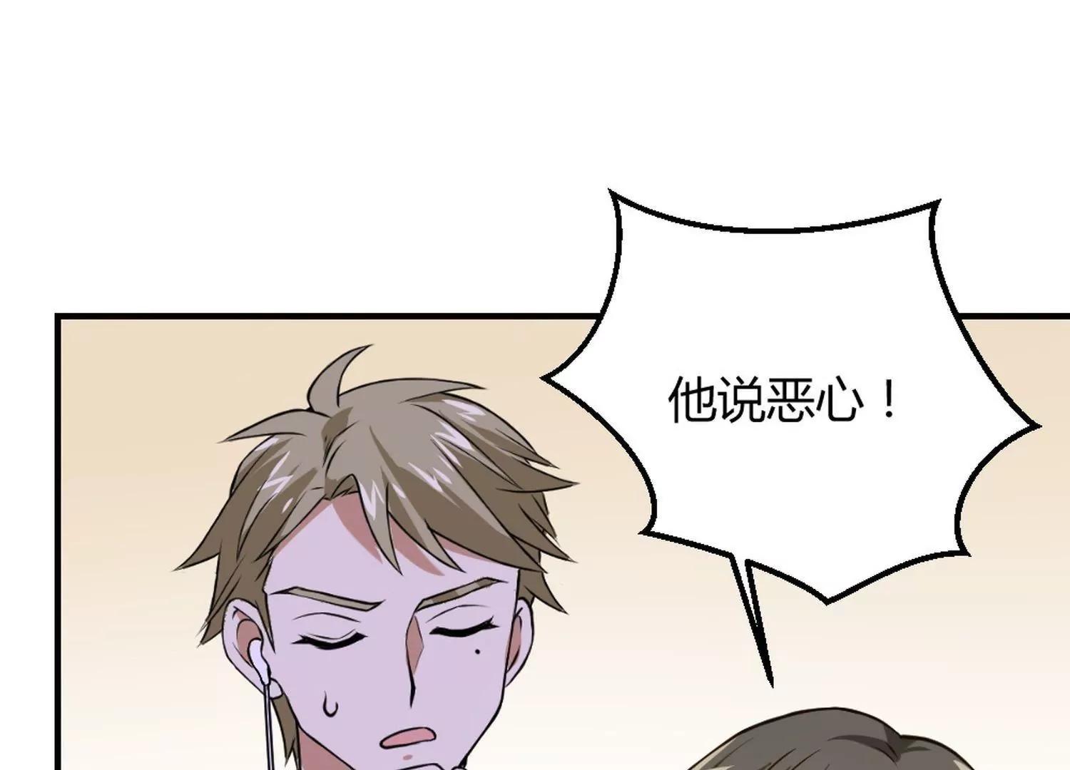 第28话  和舅妈讲表哥坏话14