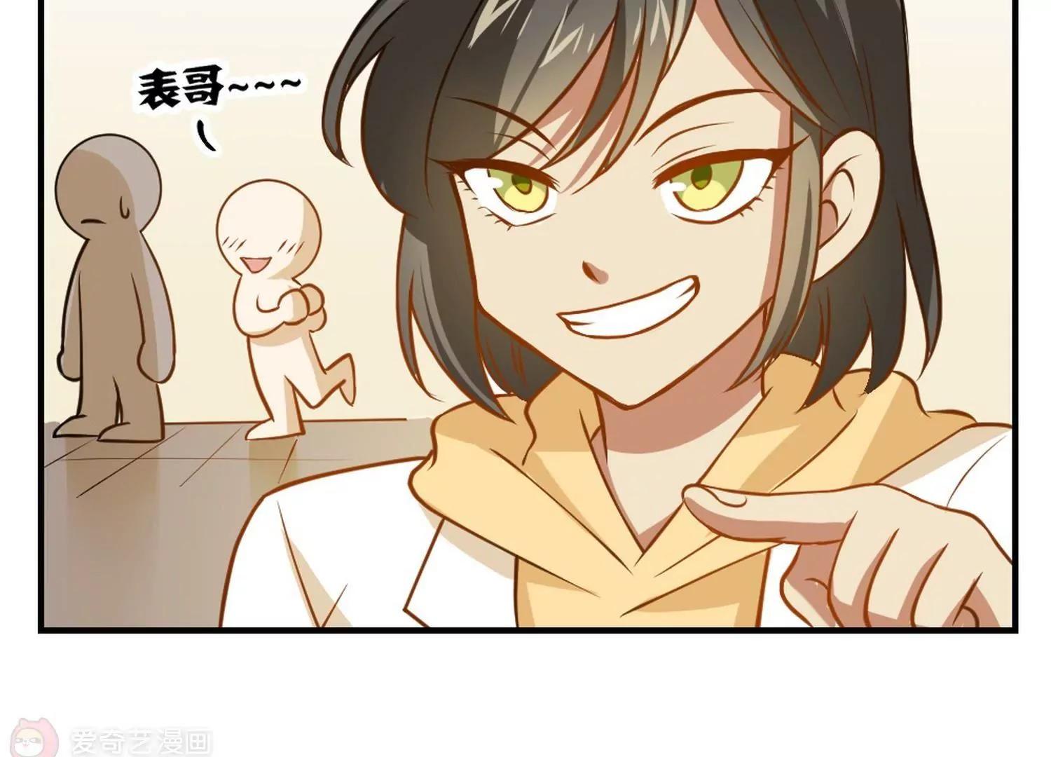 第28话  和舅妈讲表哥坏话22