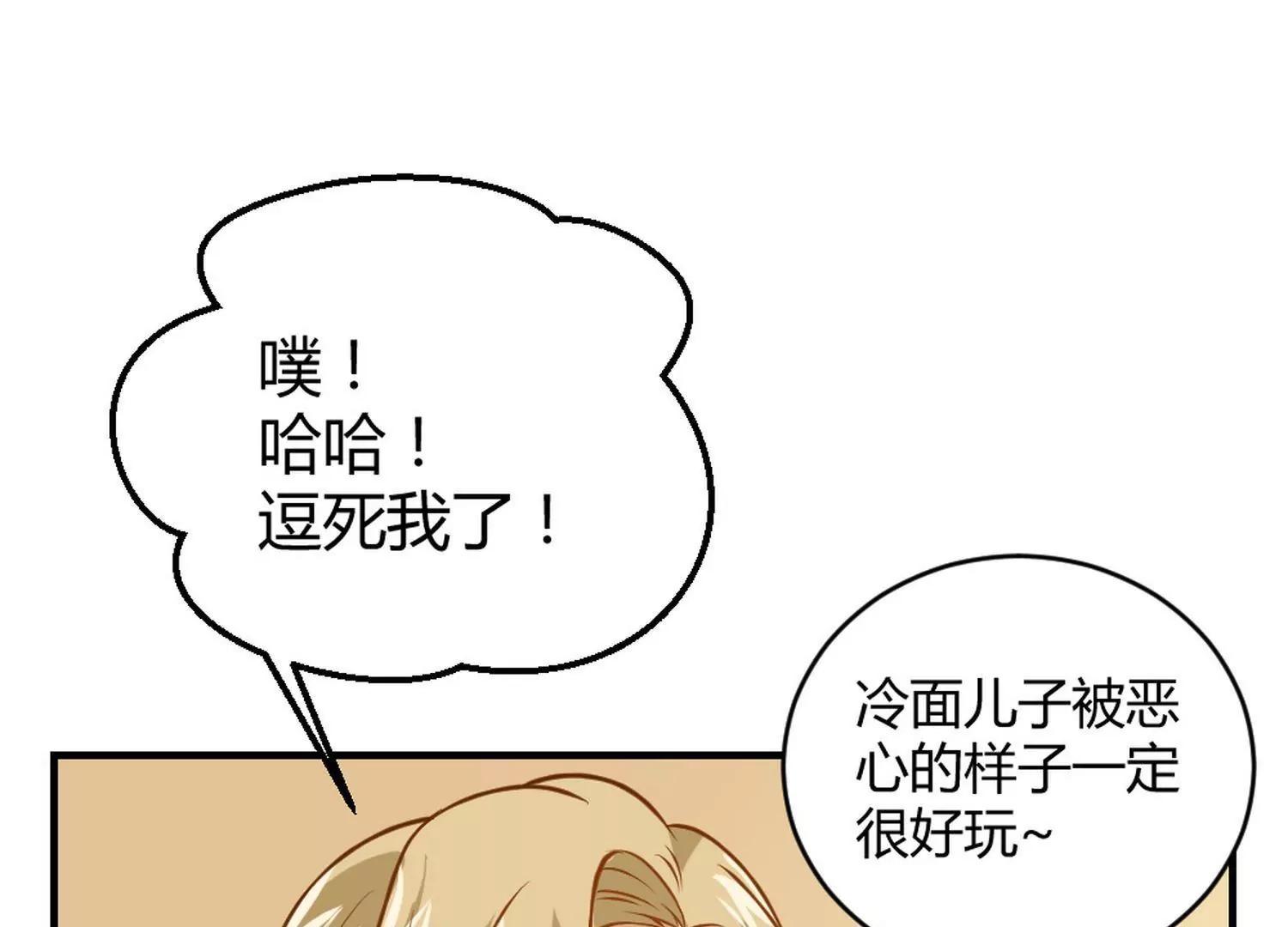 第28话  和舅妈讲表哥坏话24
