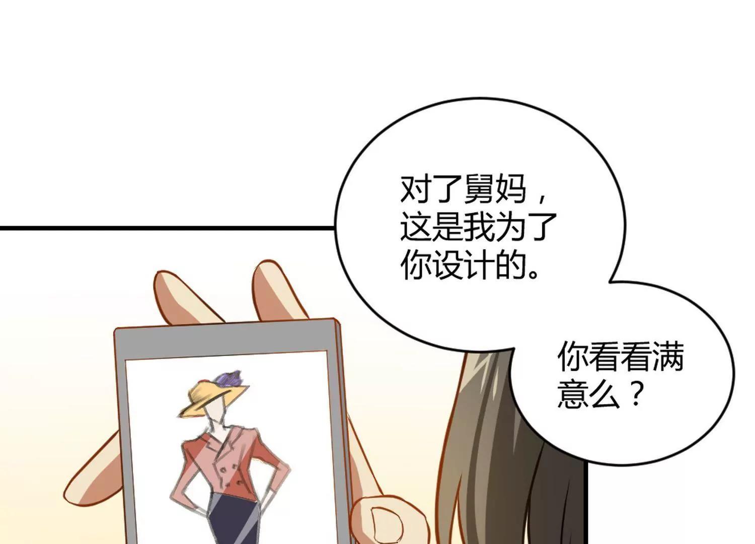 第28话  和舅妈讲表哥坏话27