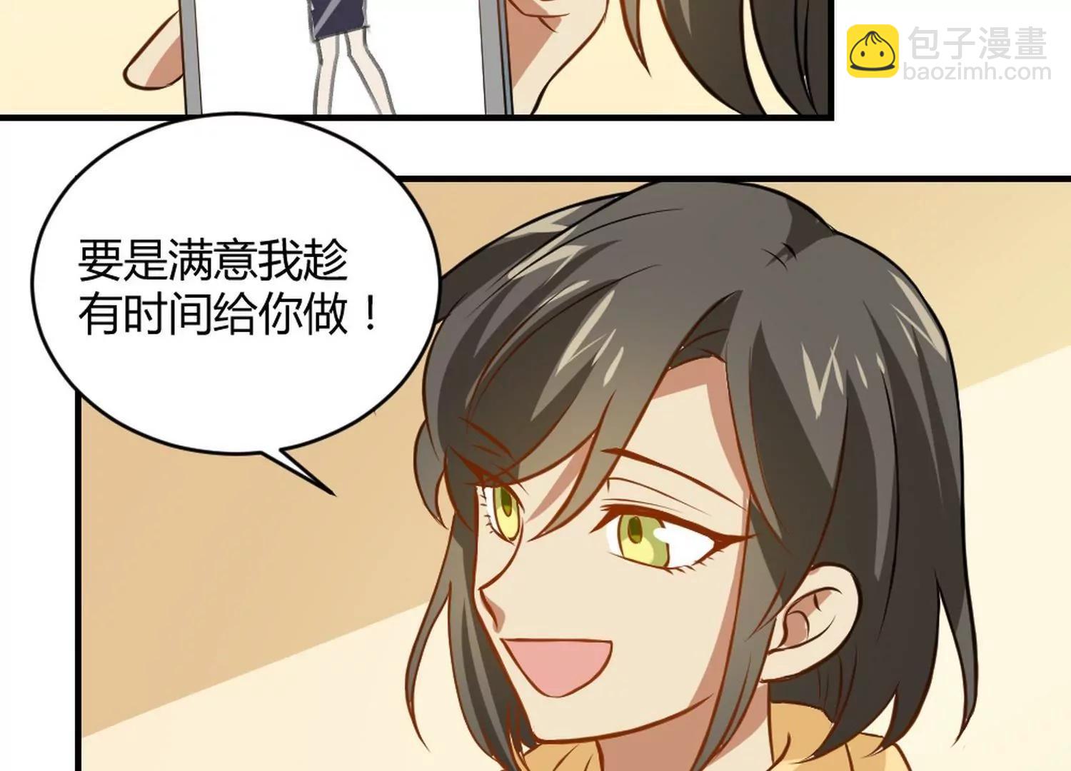 第28话  和舅妈讲表哥坏话28