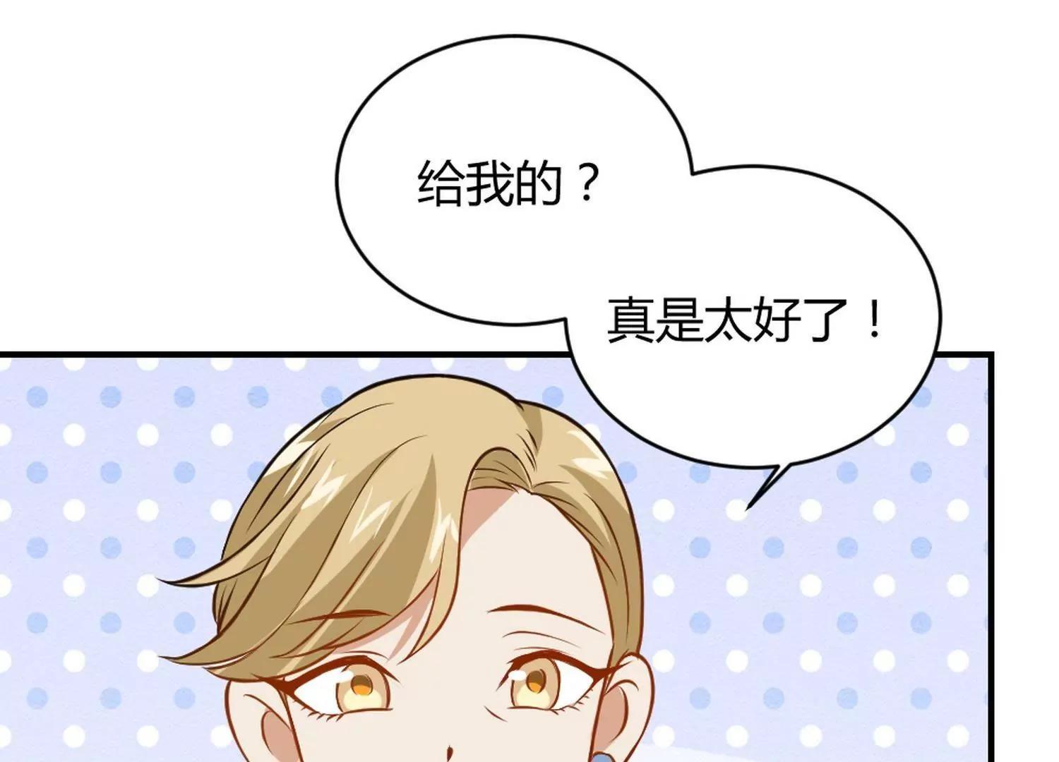 第28话  和舅妈讲表哥坏话30