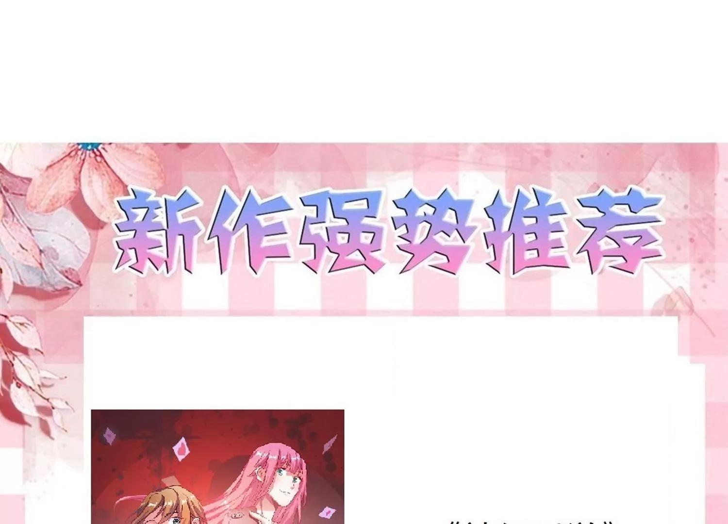 第28话  和舅妈讲表哥坏话38