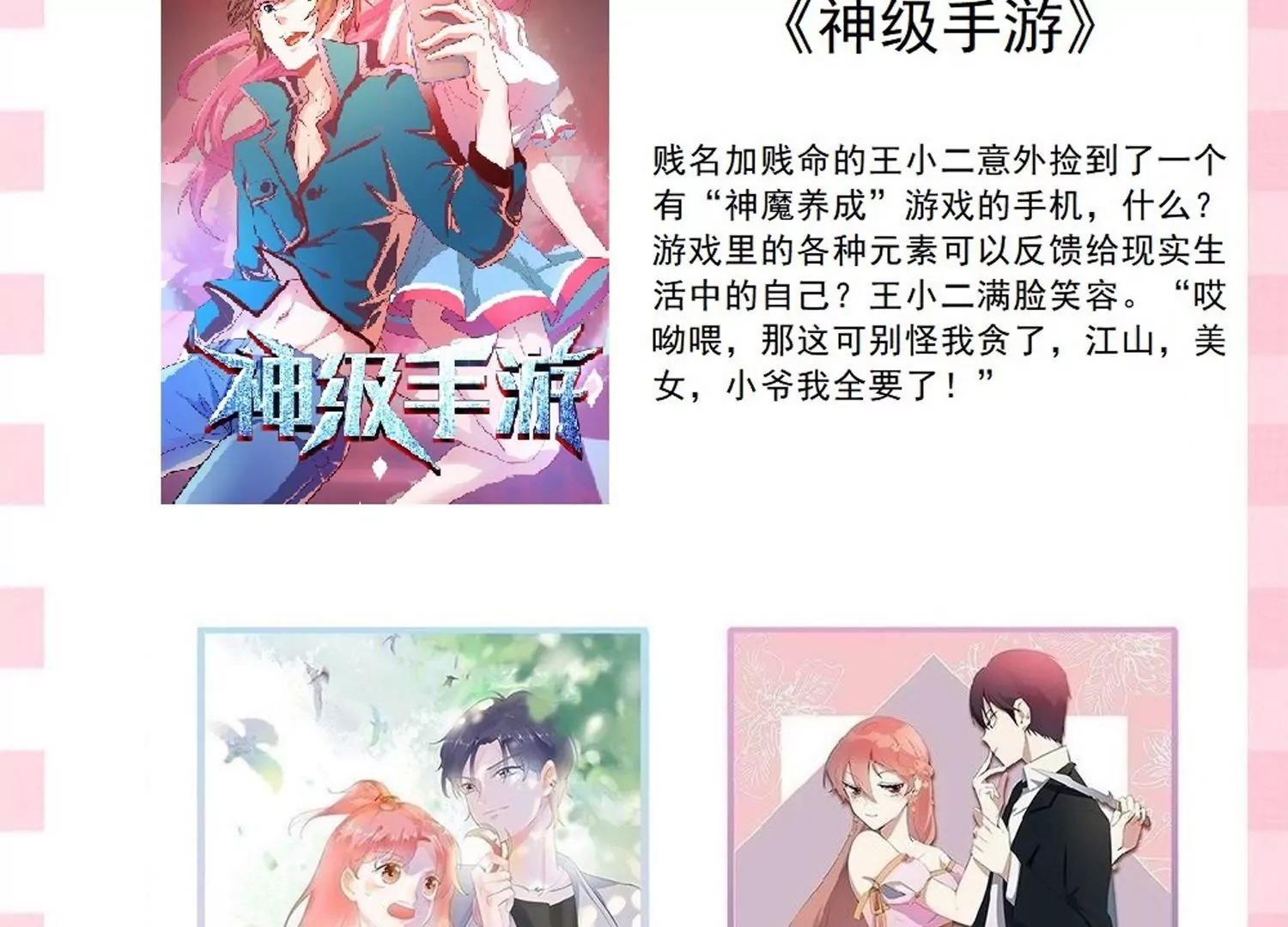 第28话  和舅妈讲表哥坏话39
