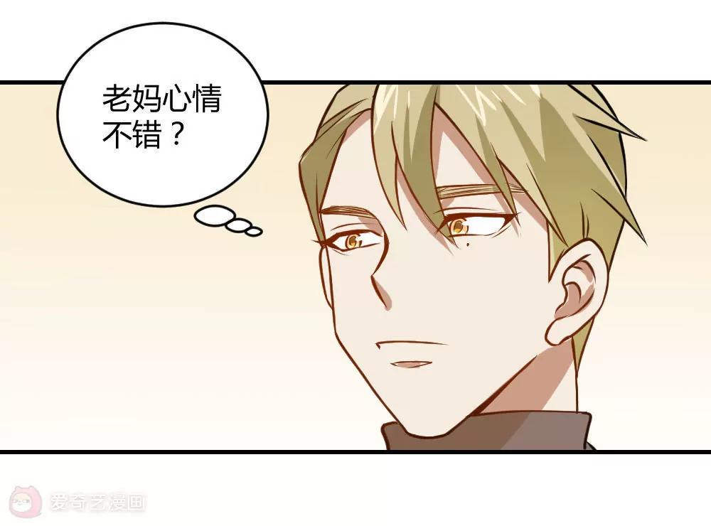 第29话  安排妥当10