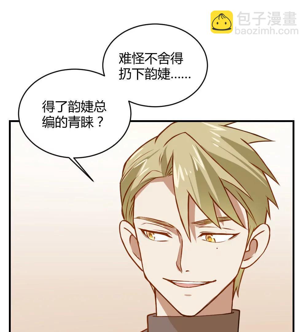 第29话  安排妥当17