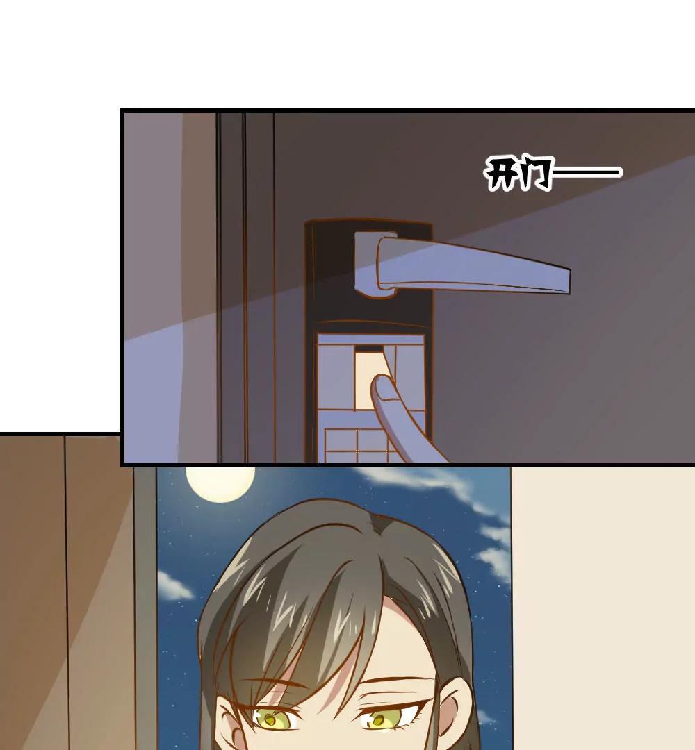 第29话  安排妥当23