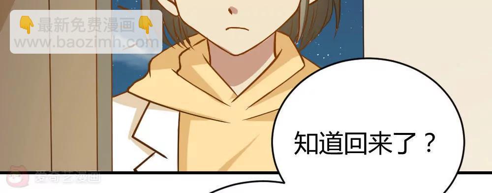 第29话  安排妥当24