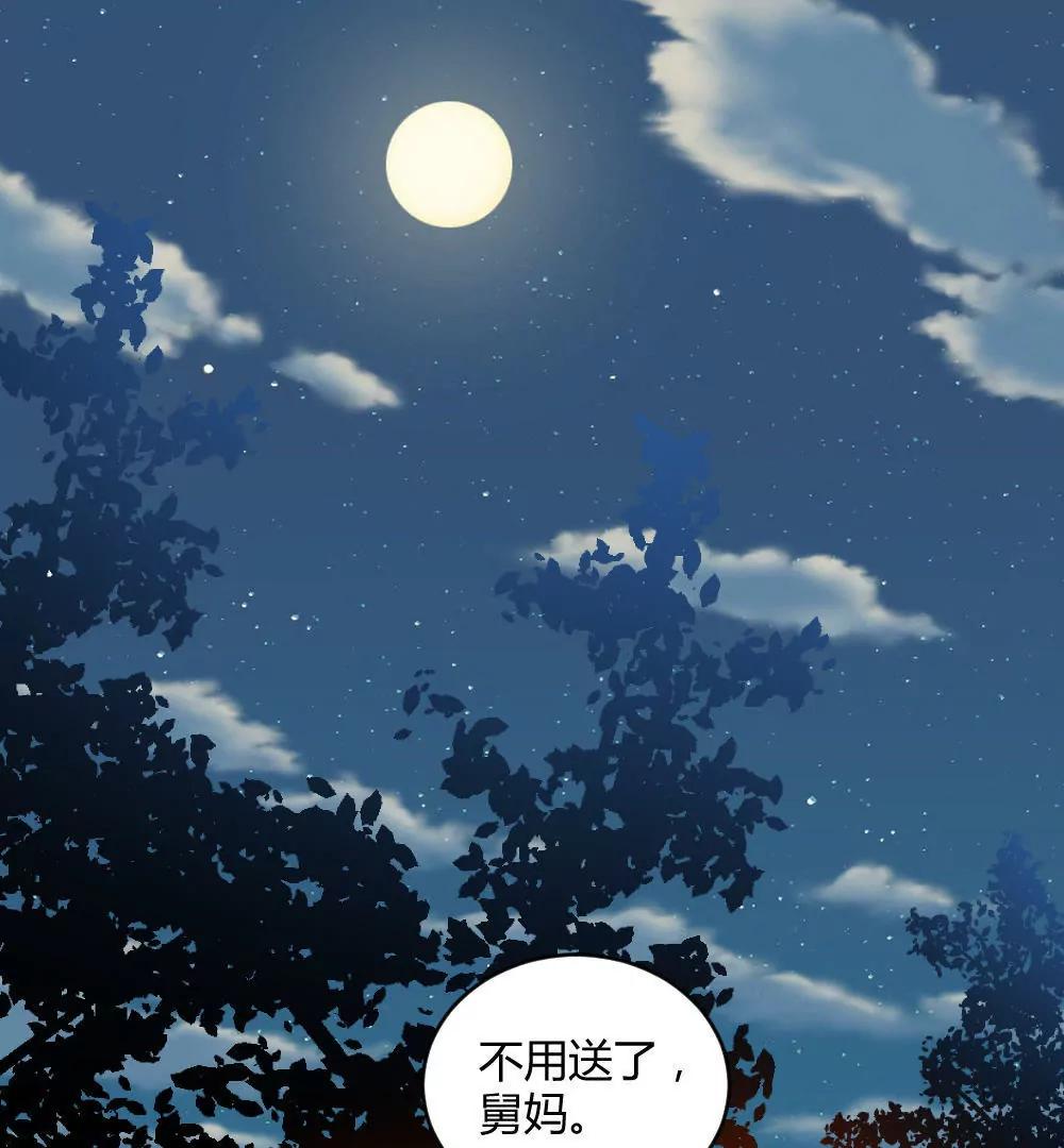 第29话  安排妥当6